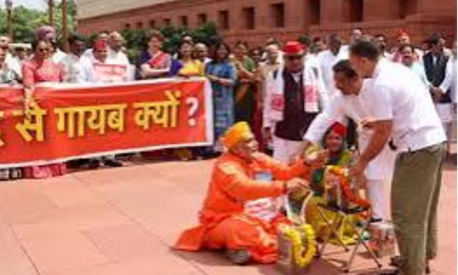 Opposition politics in India