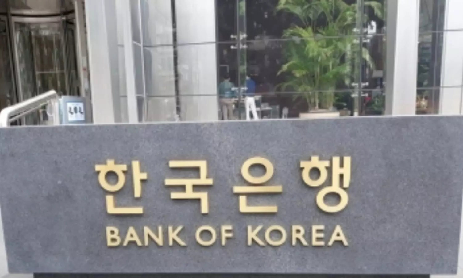 Bank of Korea
