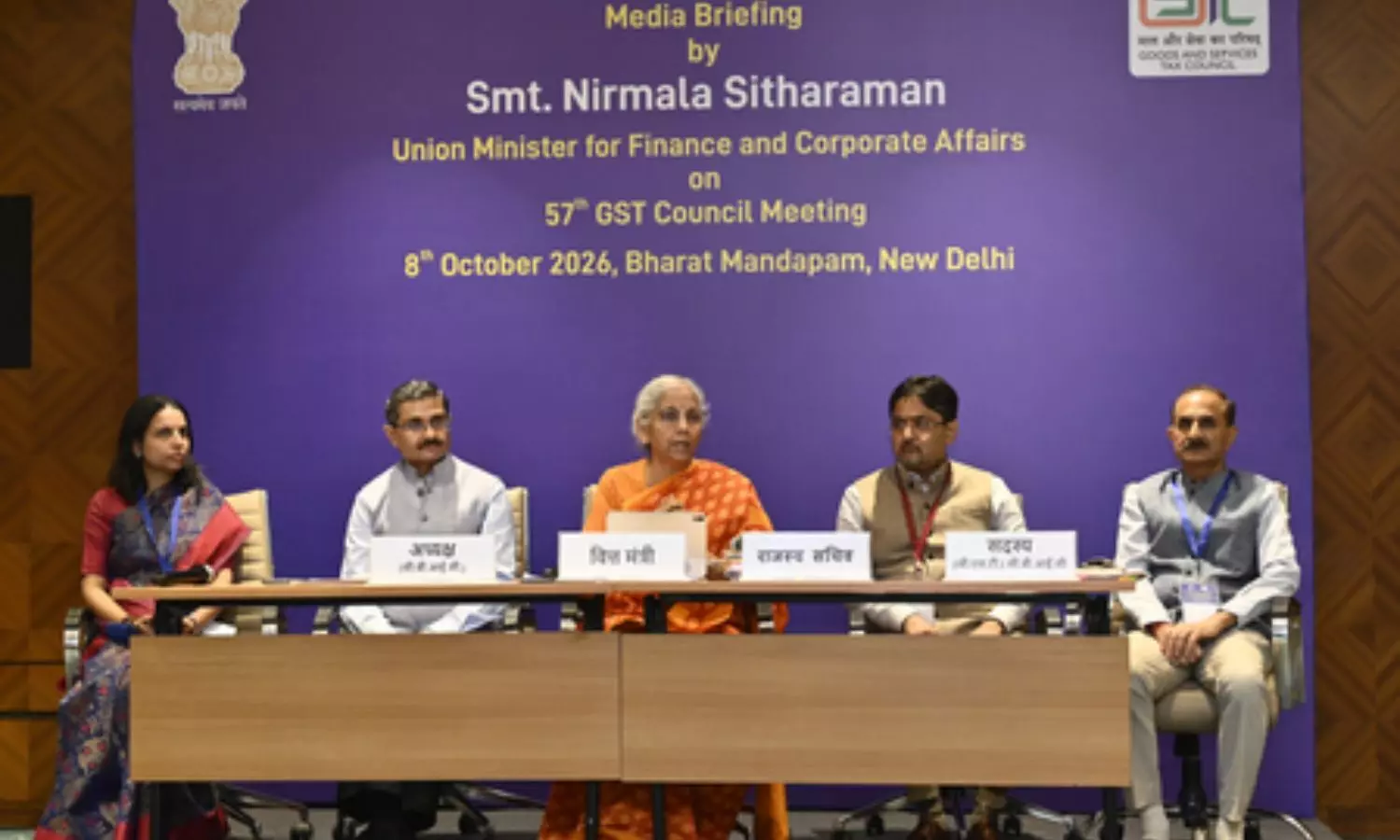 57th GST Council