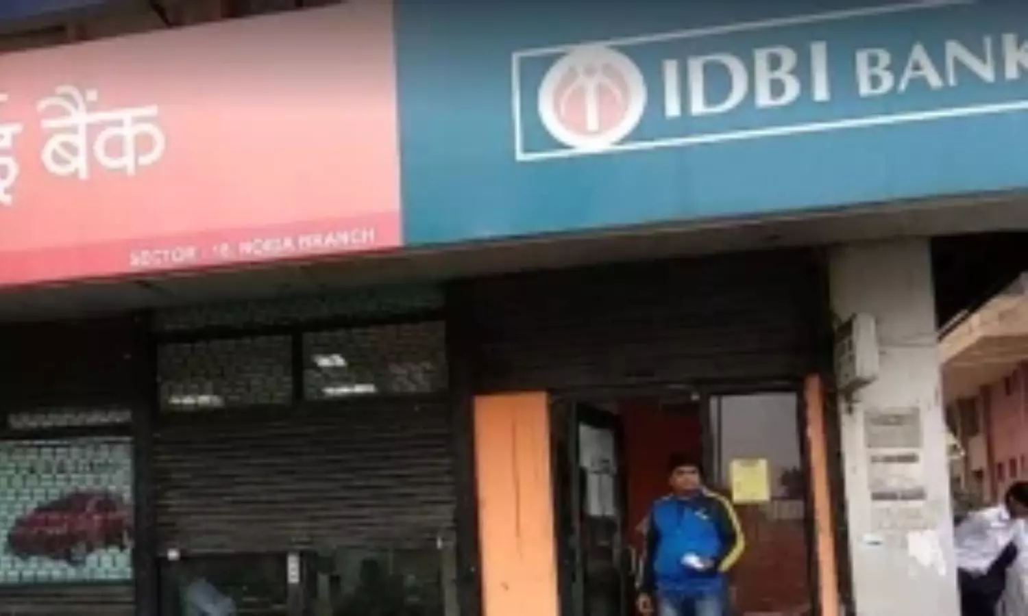 IDBI Bank