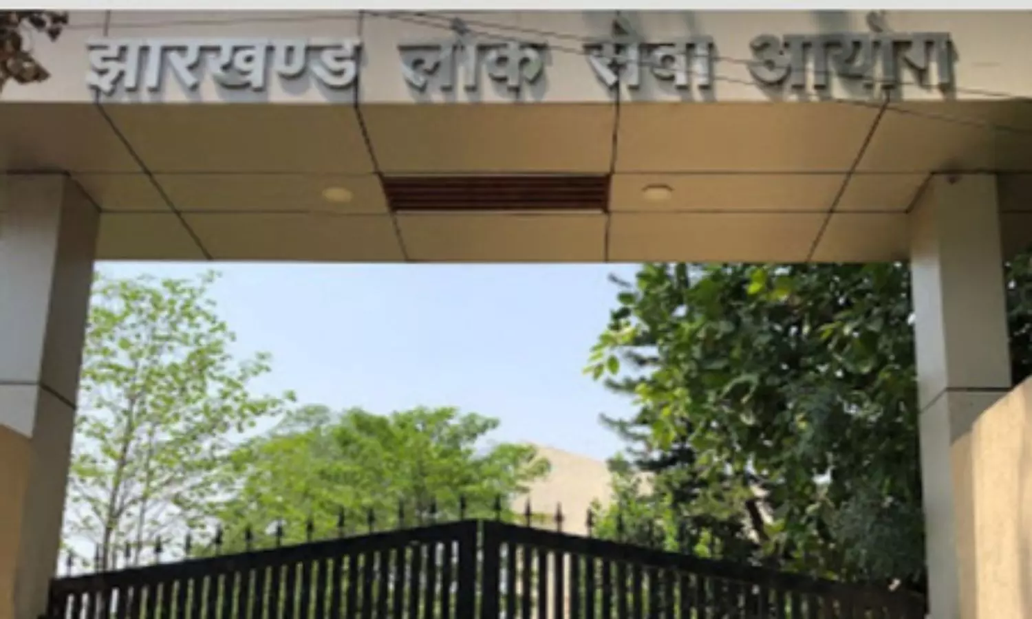 Jharkhand Jharkhand