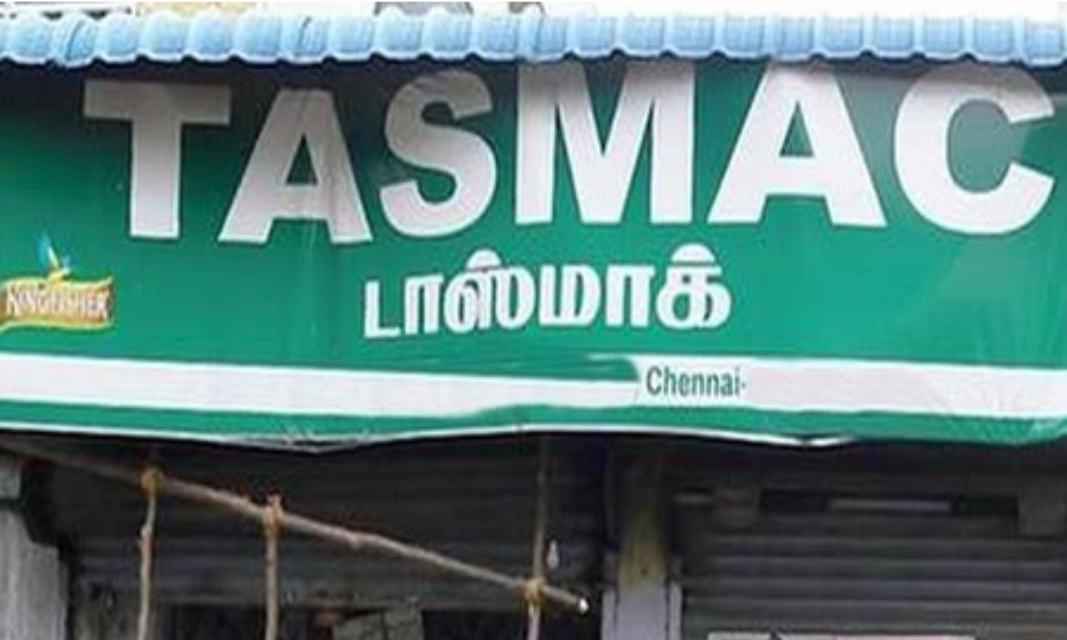TASMAC outlets to make digital payment for liquor purchases mandatory ...