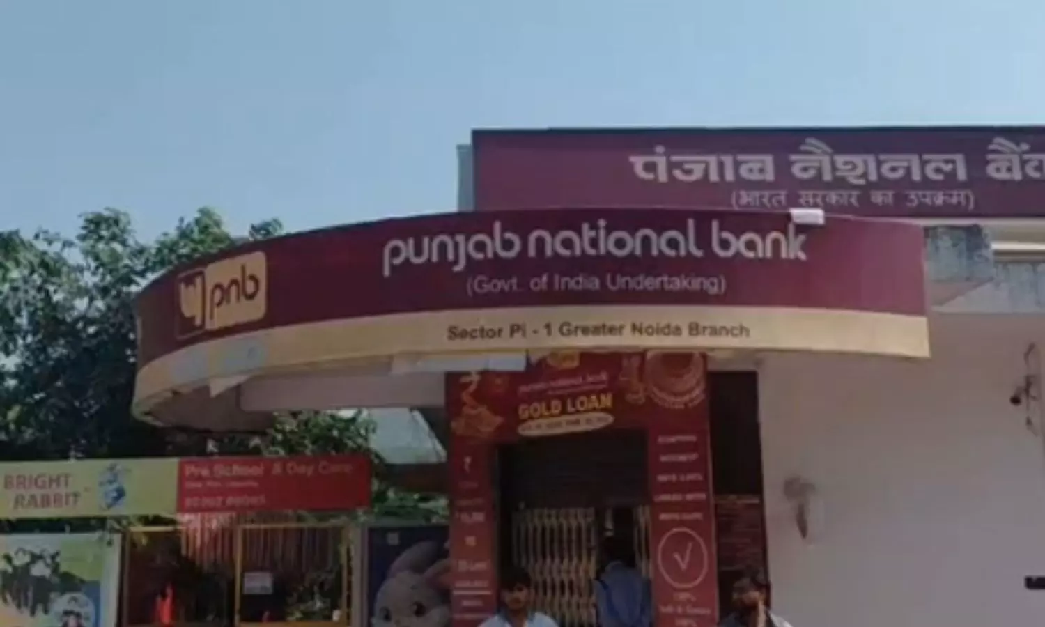 PNB customers allege multi-crore fraud at Greater Noida branch, file police complaint
