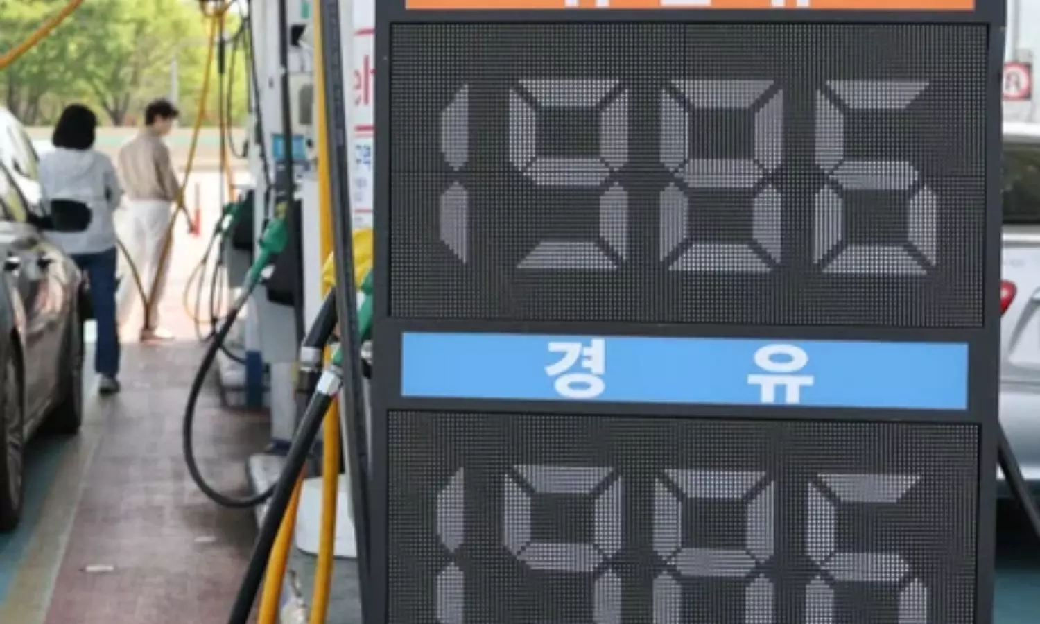 South Korea